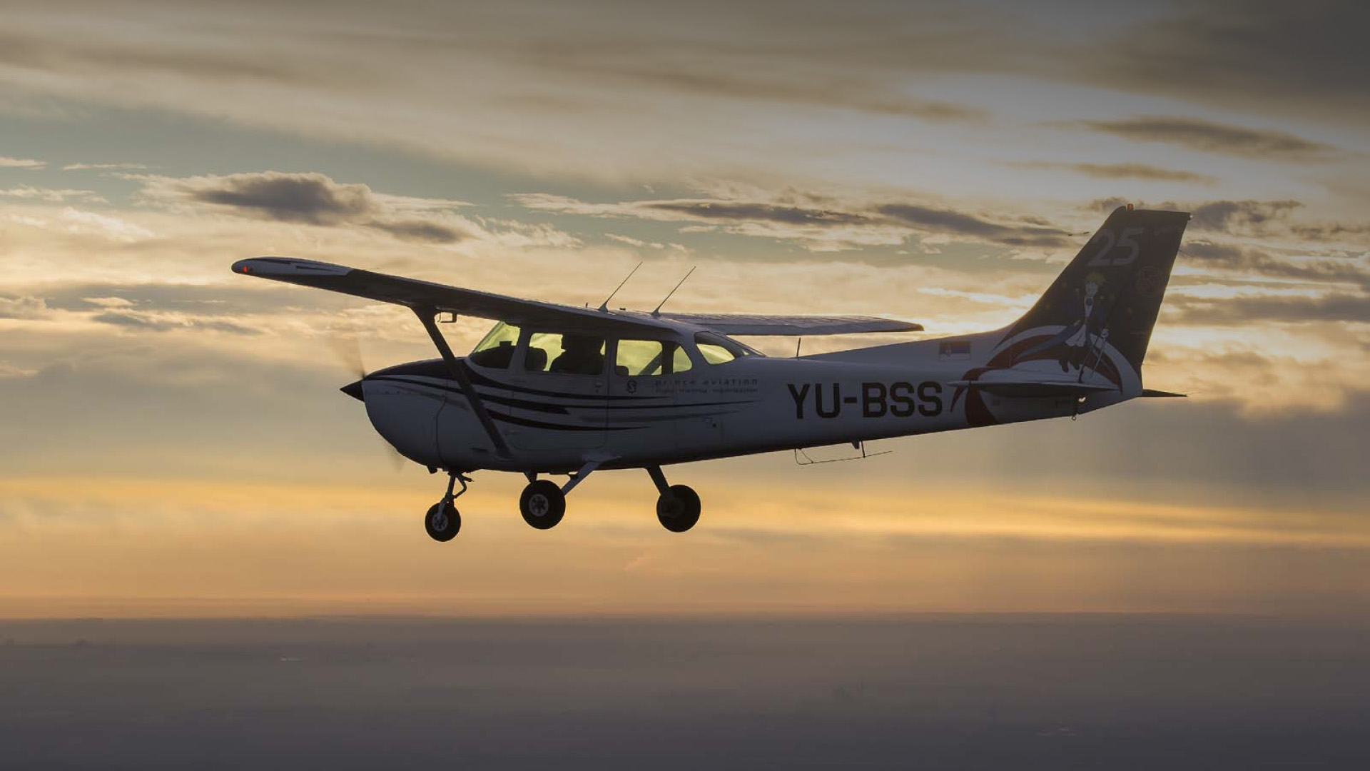 prince air db